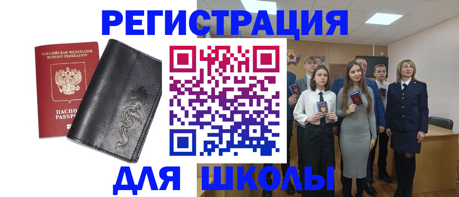 форма 3 в Мурманске